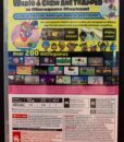 NSW WarioWare Get It Together game_