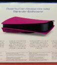 PS5 item Cover para Disco Rosado Sony_