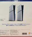 PS5 item Estante Vertical para Consola Slim Sony_