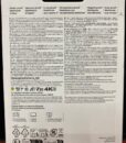 NS2 item Memoria SD Express 256 gb Mario Samsung 2